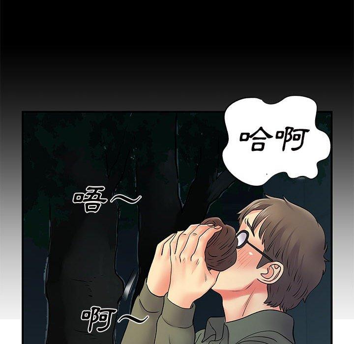 61P - 离婚过的她