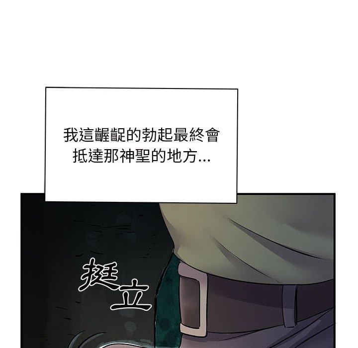 63P - 离婚过的她