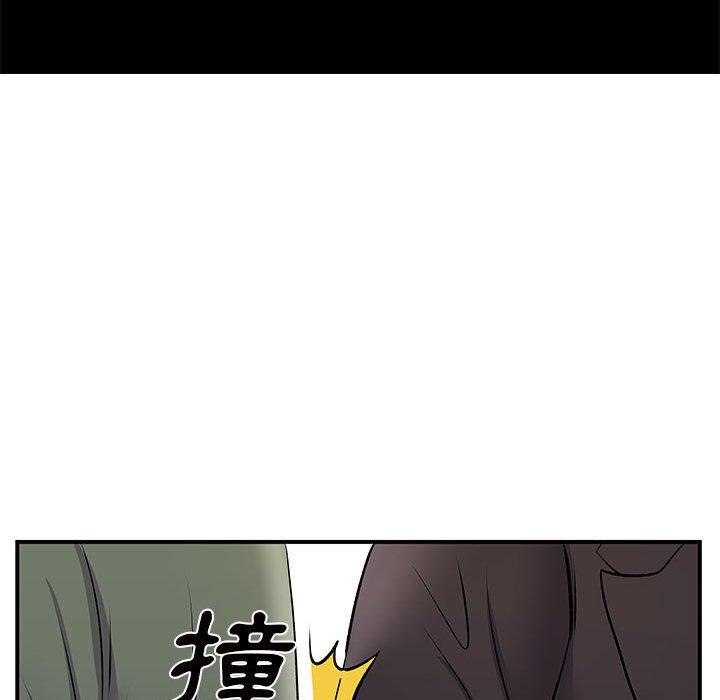71P - 离婚过的她