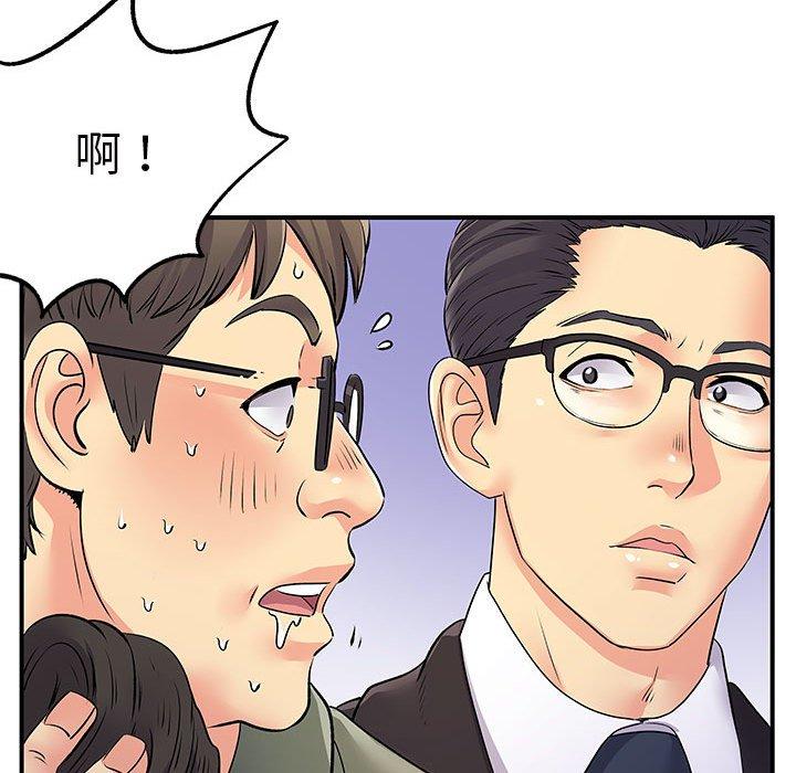 73P - 离婚过的她