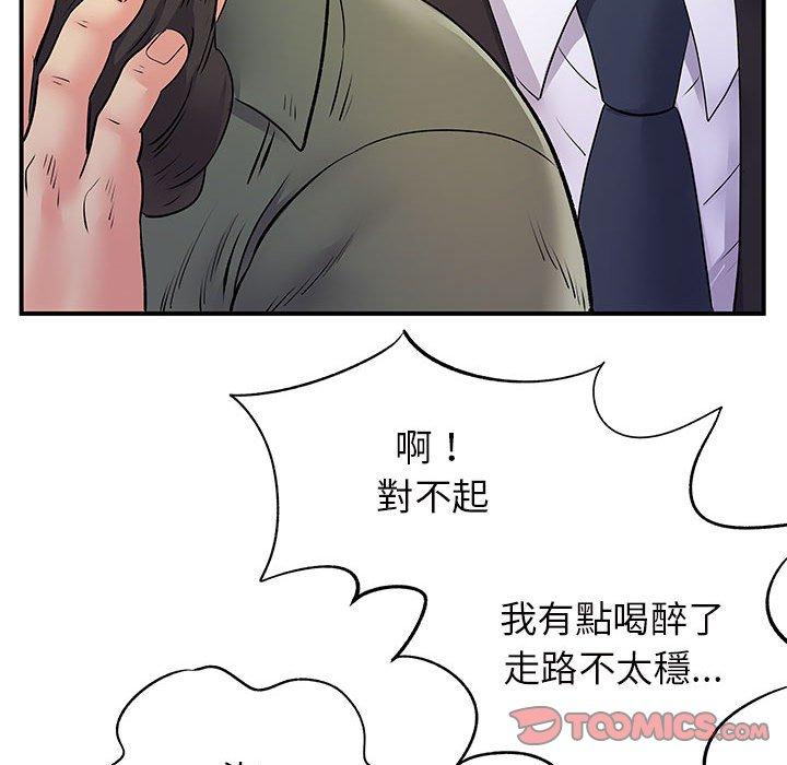 74P - 离婚过的她