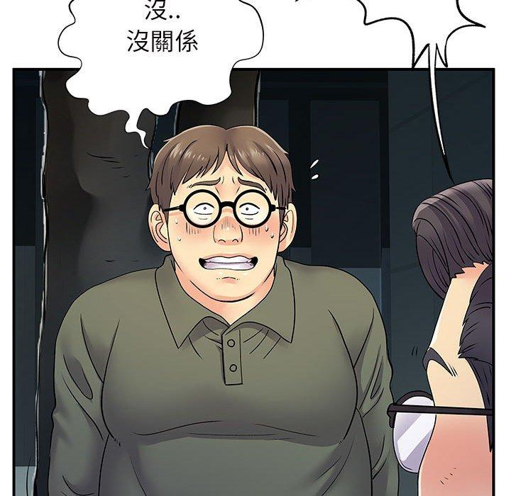 75P - 离婚过的她