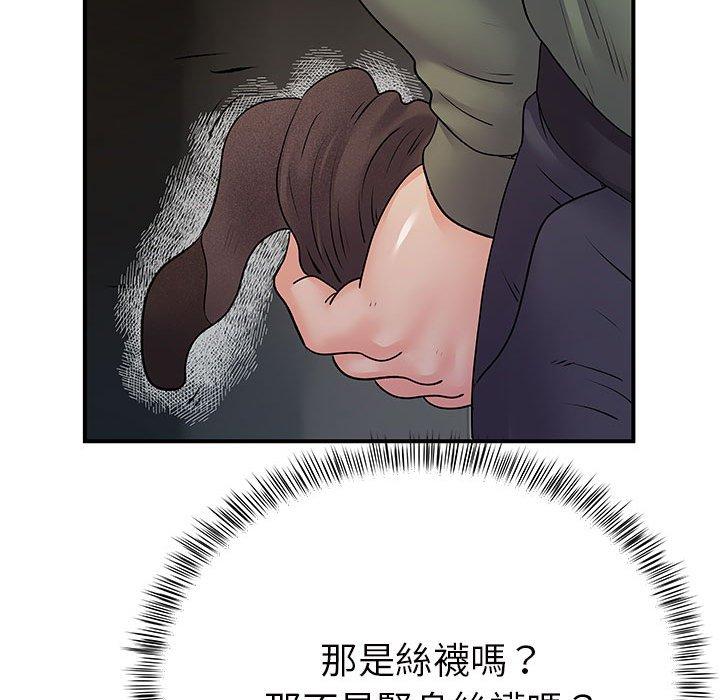 77P - 离婚过的她