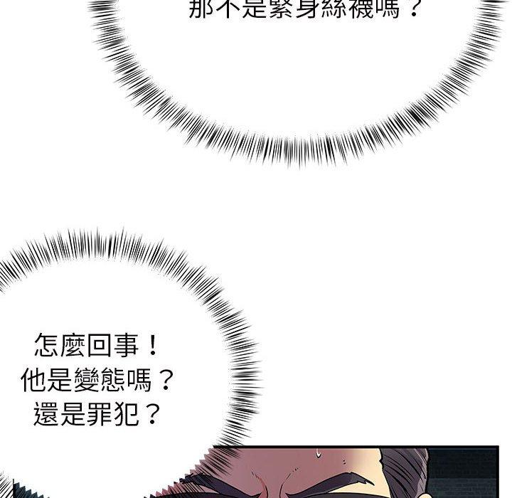 78P - 离婚过的她