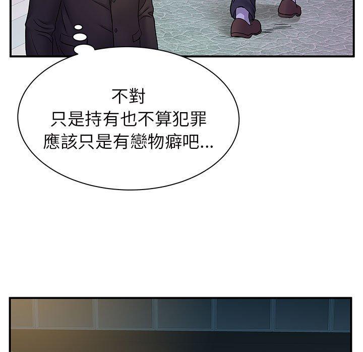 81P - 离婚过的她
