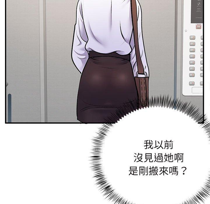95P - 离婚过的她