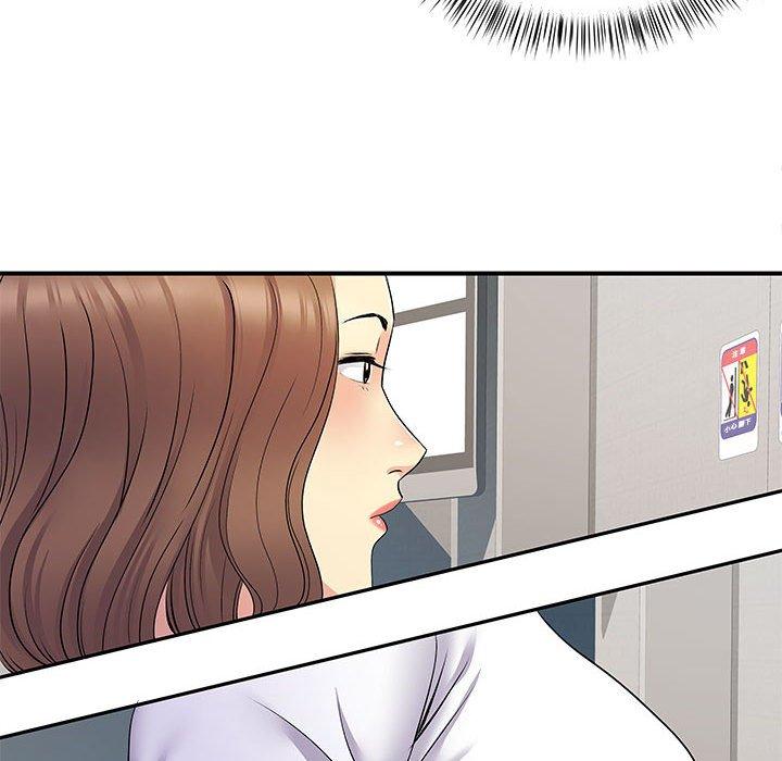 96P - 离婚过的她