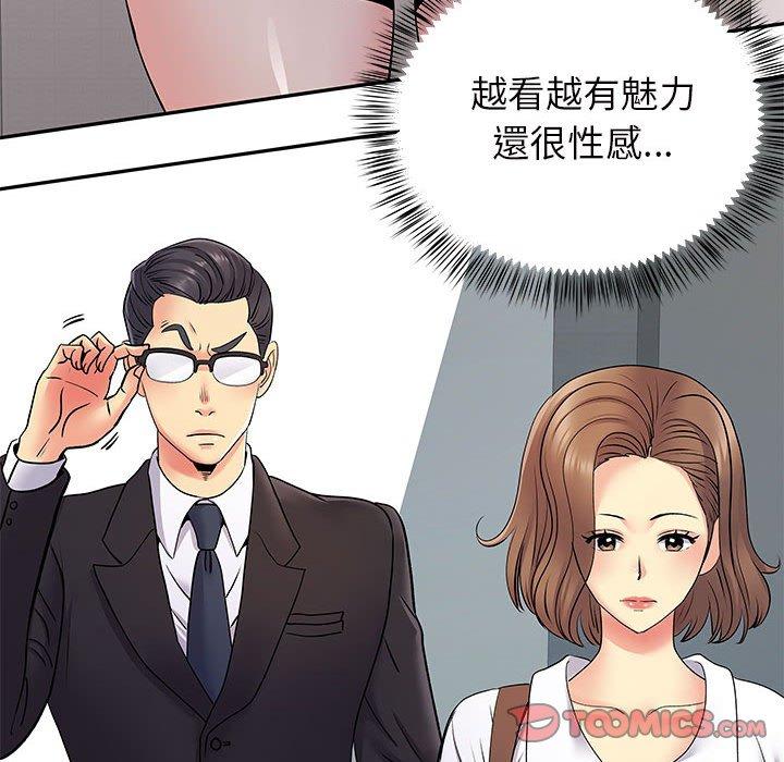 98P - 离婚过的她