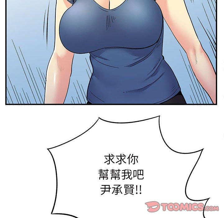 102P - 离婚过的她