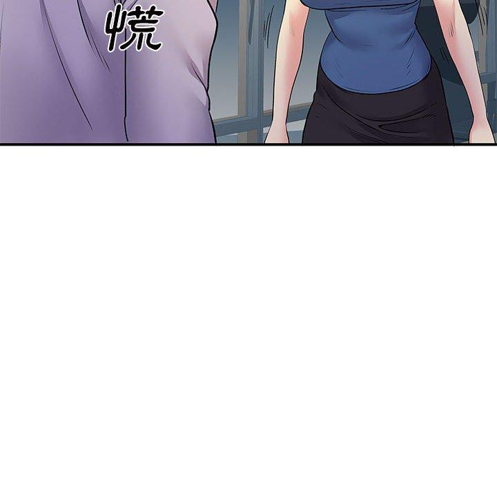104P - 离婚过的她