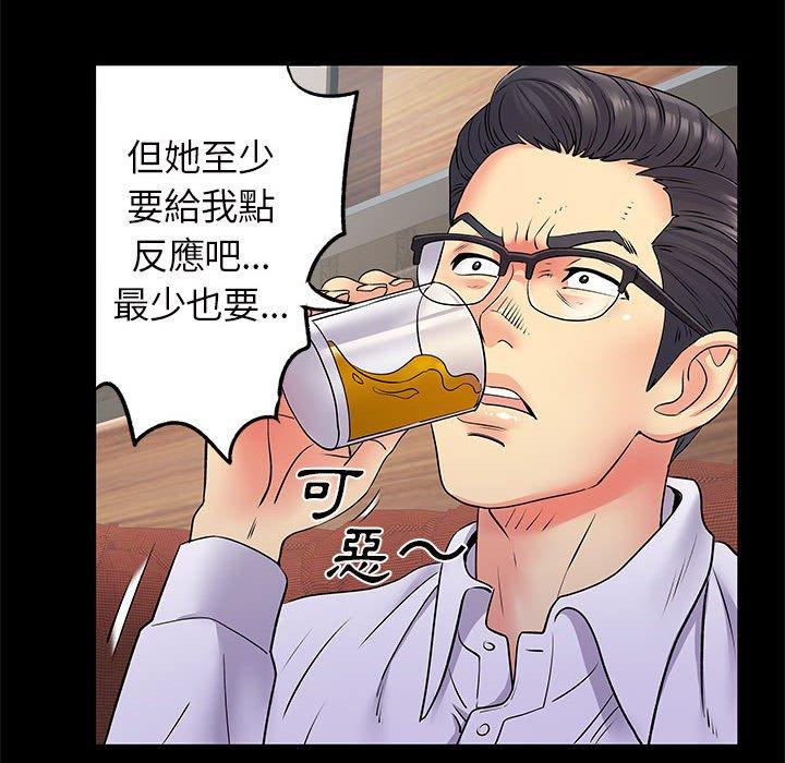 15P - 离婚过的她