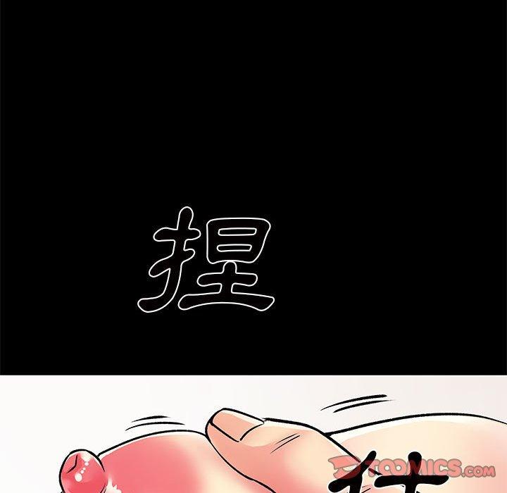 18P - 离婚过的她