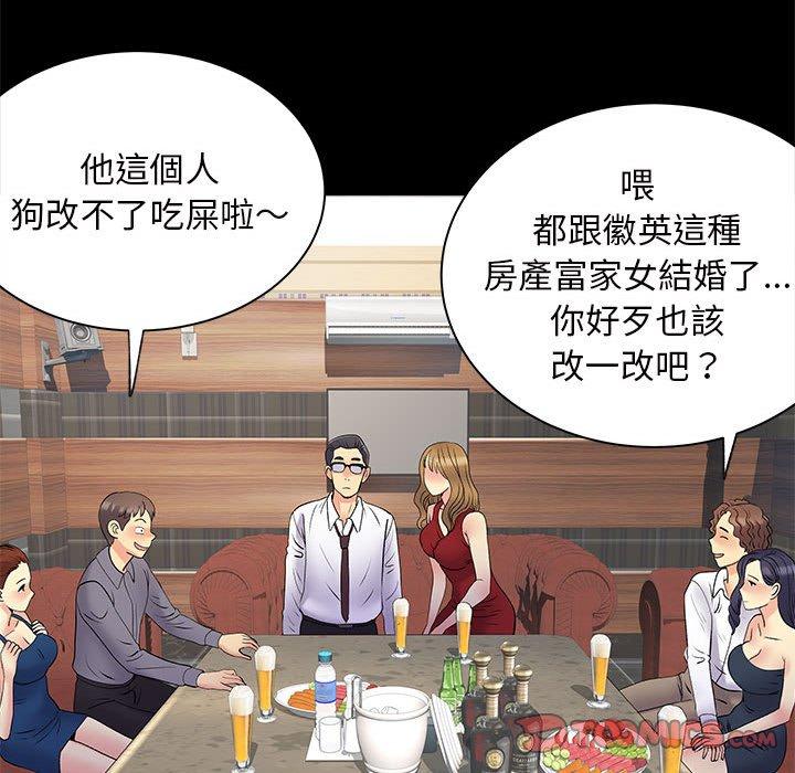 22P - 离婚过的她