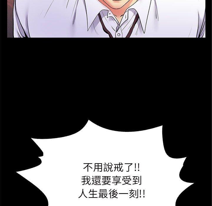 24P - 离婚过的她