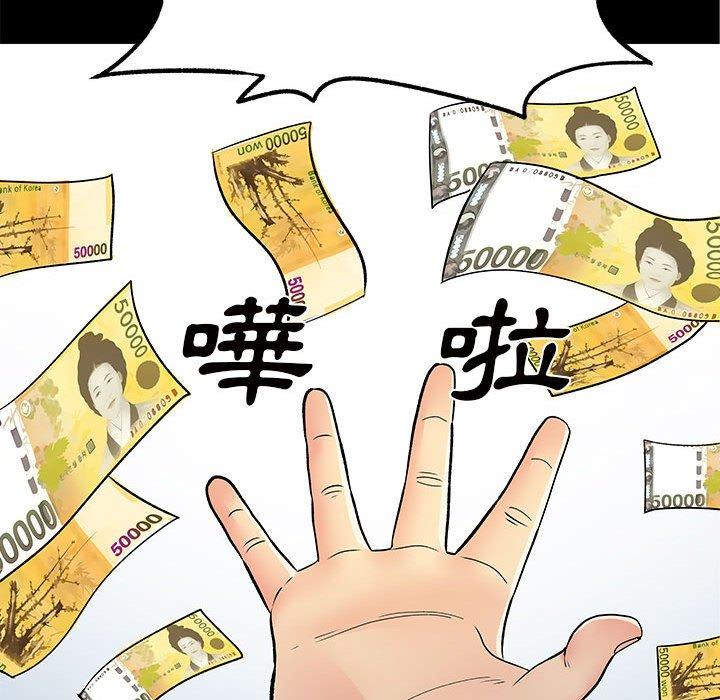 25P - 离婚过的她