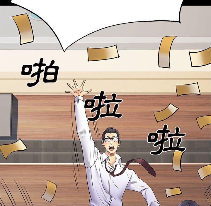 27P - 离婚过的她