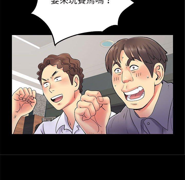 29P - 离婚过的她