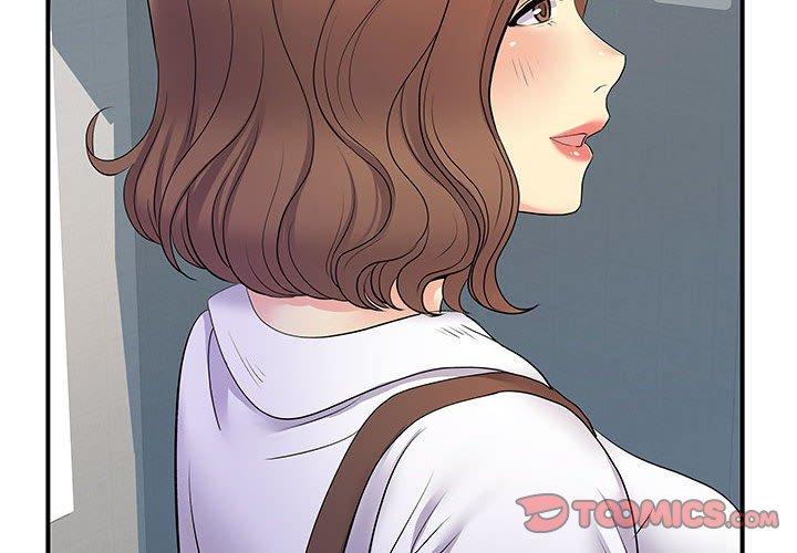 2P - 离婚过的她