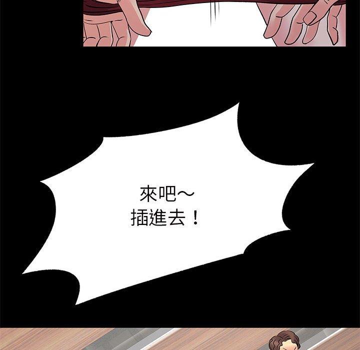 32P - 离婚过的她
