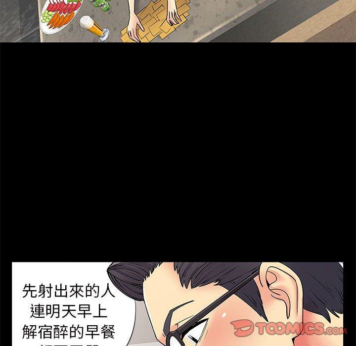 34P - 离婚过的她