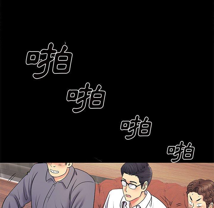 39P - 离婚过的她
