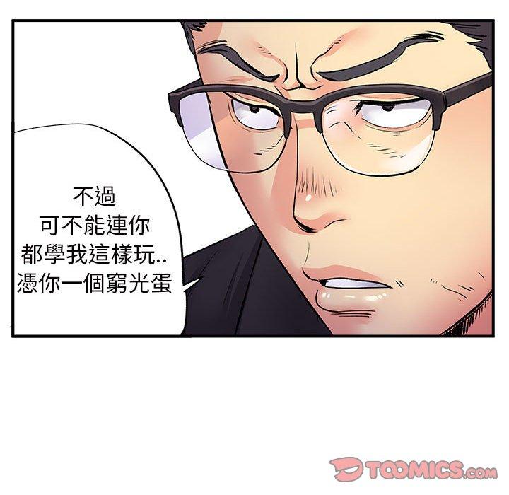46P - 离婚过的她