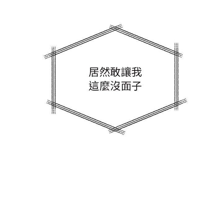 47P - 离婚过的她