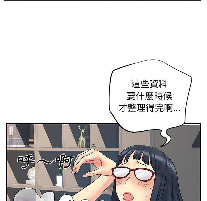 49P - 离婚过的她