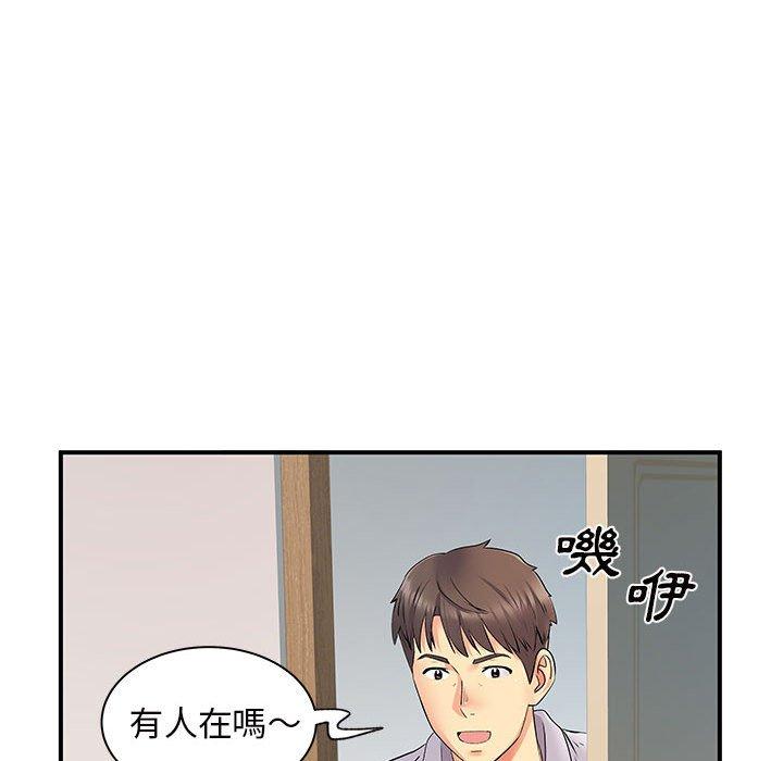 51P - 离婚过的她
