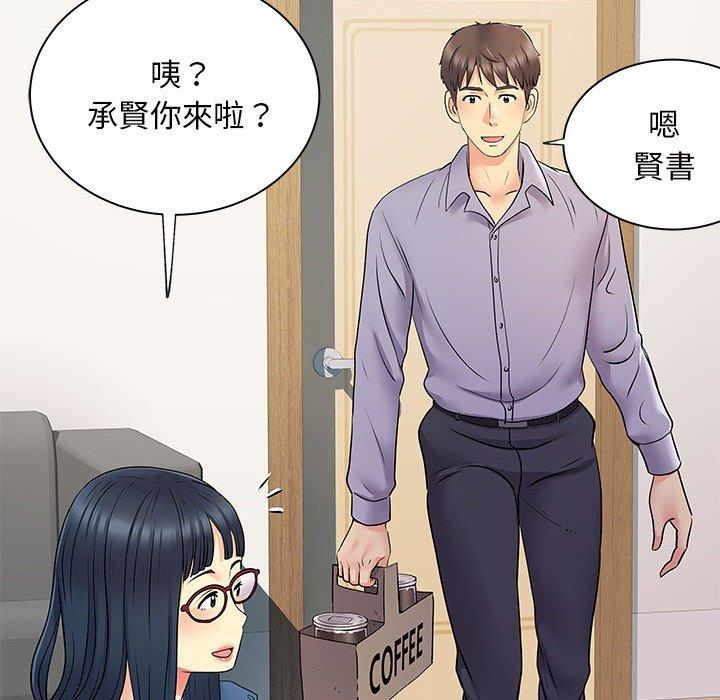 53P - 离婚过的她