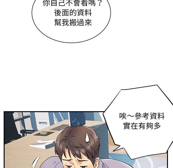 56P - 离婚过的她