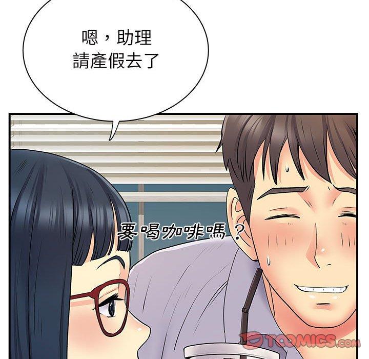 58P - 离婚过的她