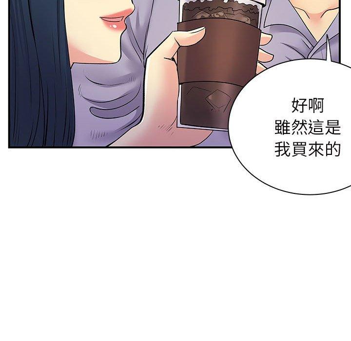 59P - 离婚过的她