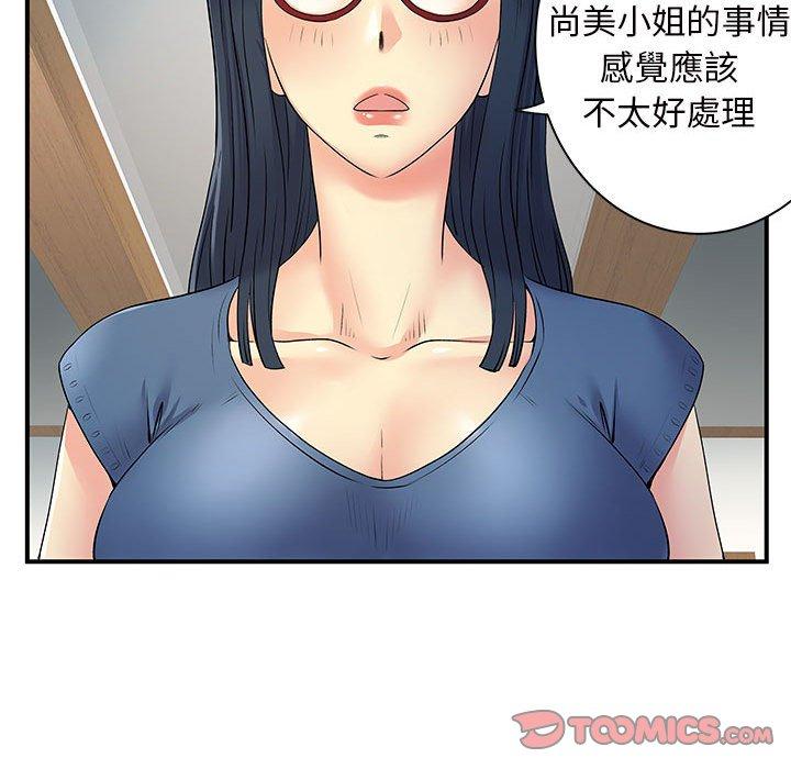 62P - 离婚过的她