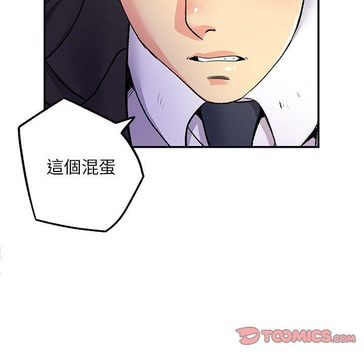 6P - 离婚过的她