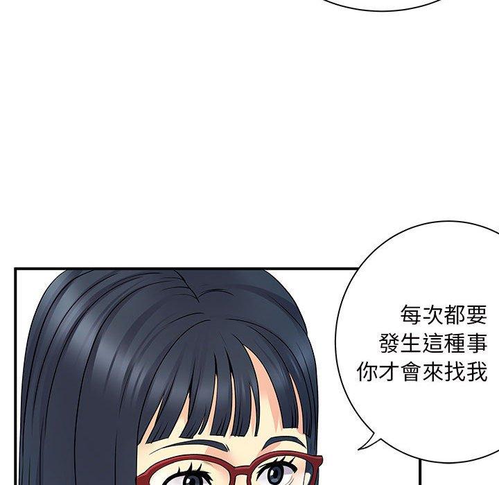 65P - 离婚过的她