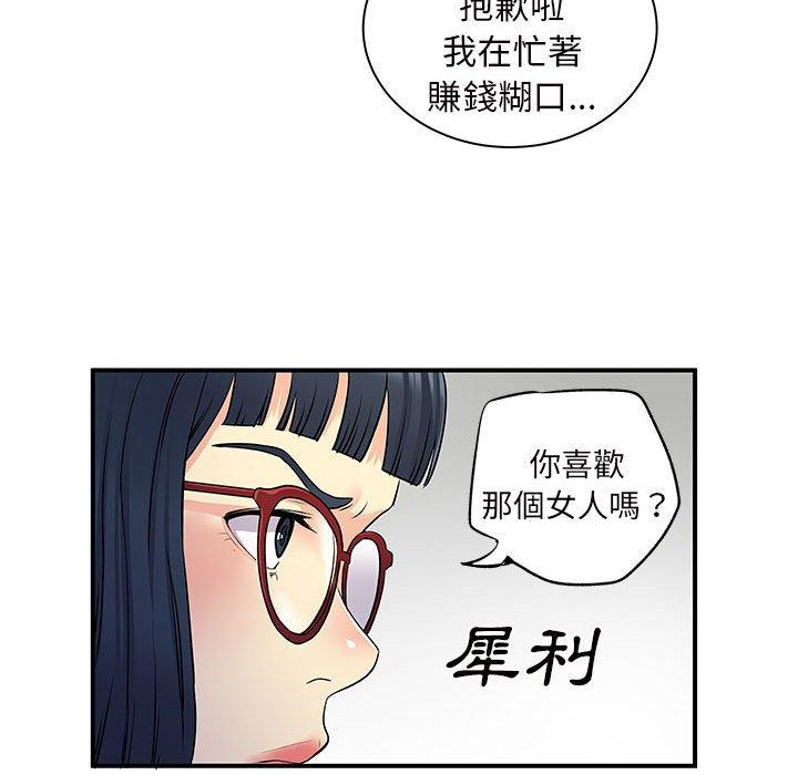 69P - 离婚过的她