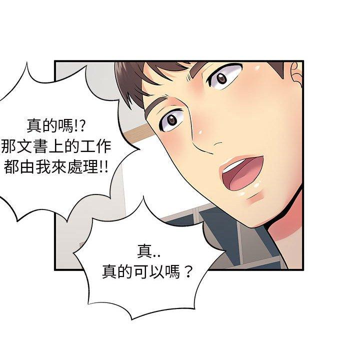 73P - 离婚过的她