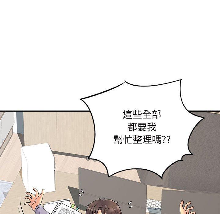 81P - 离婚过的她