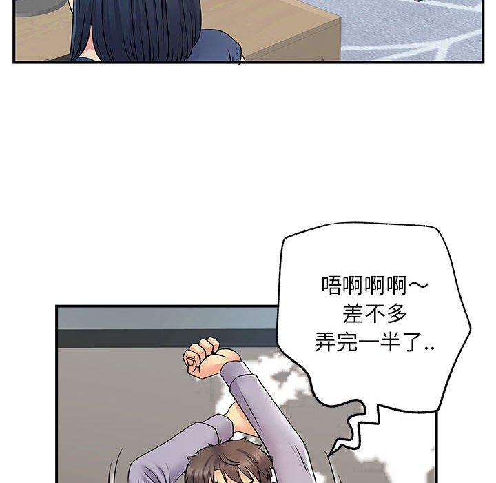 89P - 离婚过的她