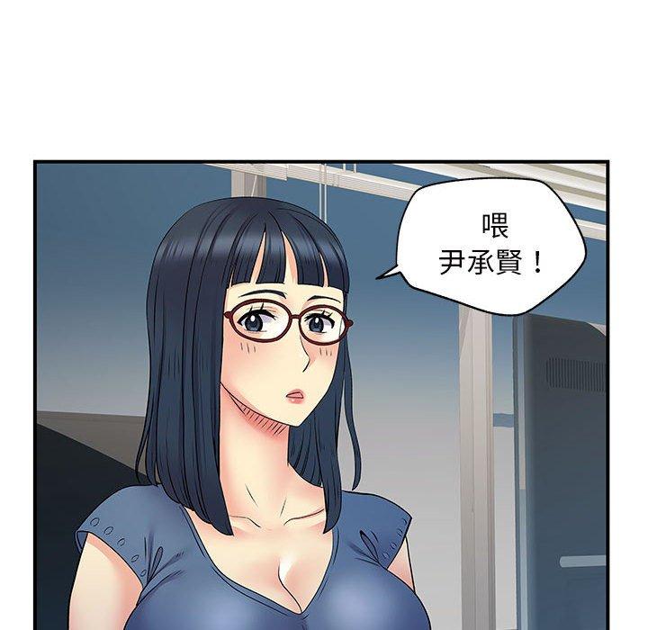 91P - 离婚过的她