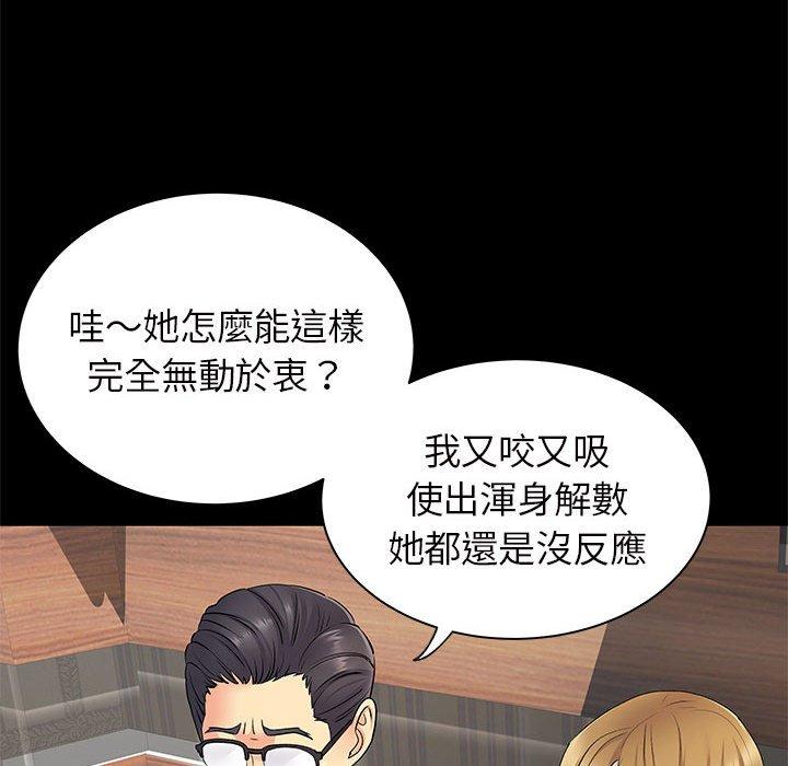 9P - 离婚过的她