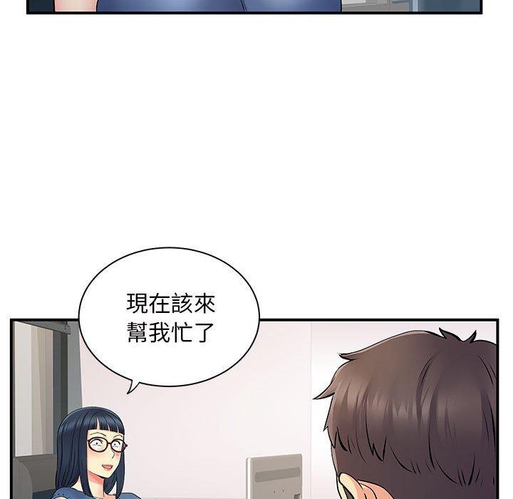 92P - 离婚过的她