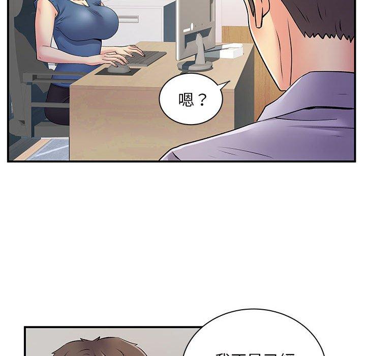 93P - 离婚过的她