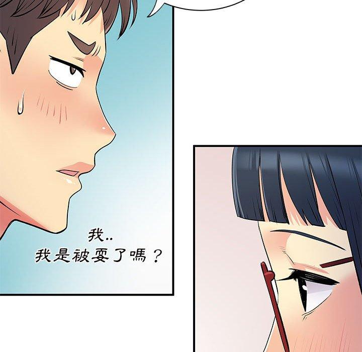 96P - 离婚过的她