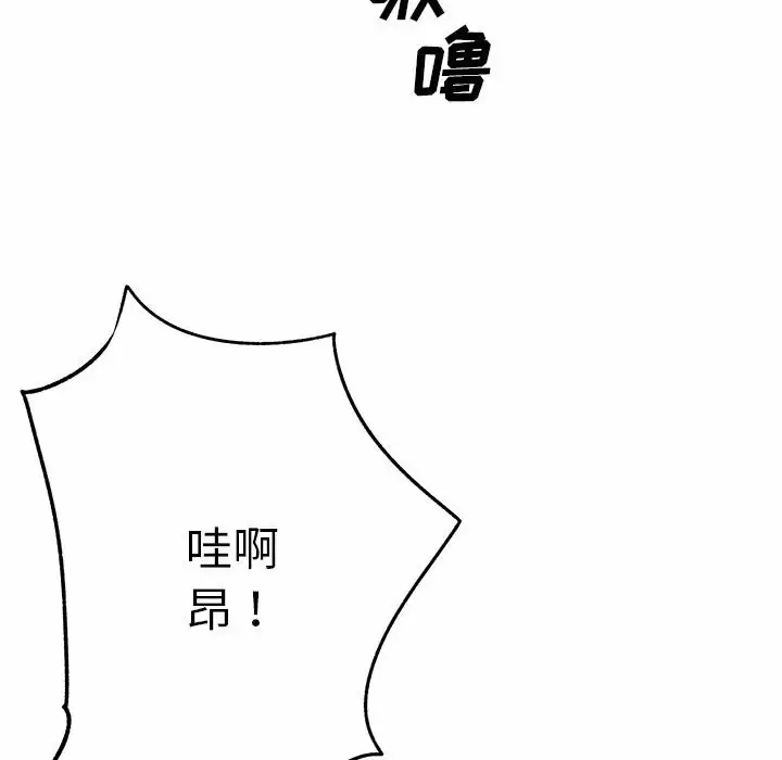 113P - 离婚过的她