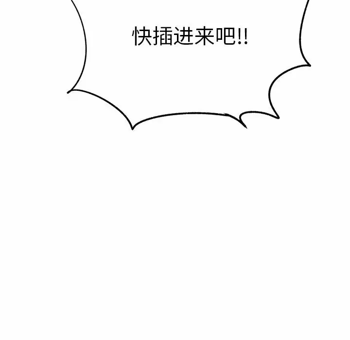 117P - 离婚过的她