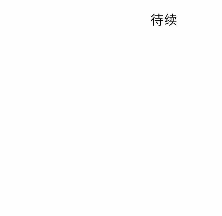 118P - 离婚过的她