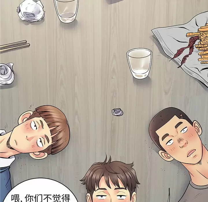 15P - 离婚过的她