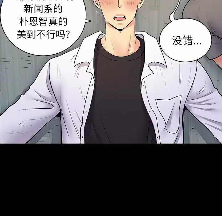 16P - 离婚过的她